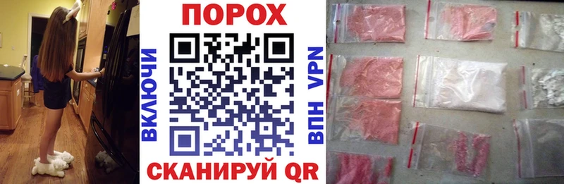 где продают Радужный АМФЕТАМИН VHQ