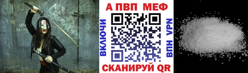 купить наркотик  Радужный  А ПВП СК КРИС 