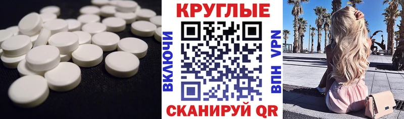 Экстази Philipp Plein  Радужный 