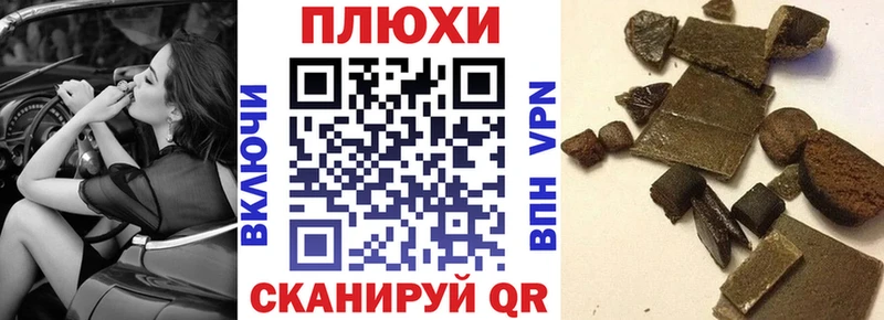 Гашиш хэш  hydra сайт  Радужный 