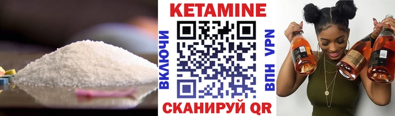 гидра онион  Радужный  Кетамин VHQ 