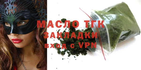 ГАЛЛЮЦИНОГЕННЫЕ ГРИБЫ Арсеньев