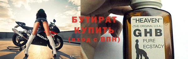 ALPHA PVP Армянск