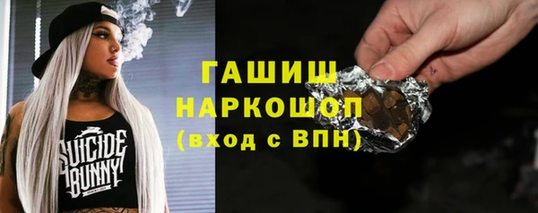 ALPHA PVP Армянск