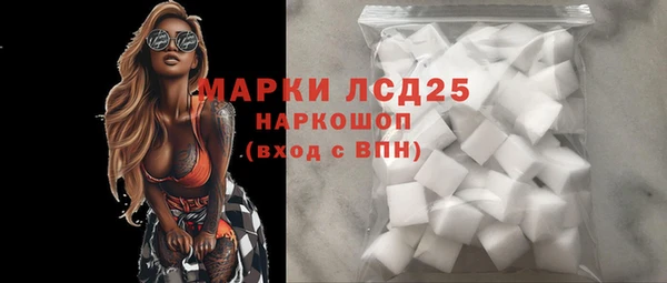 ALPHA PVP Армянск