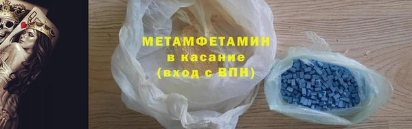 ALPHA PVP Армянск