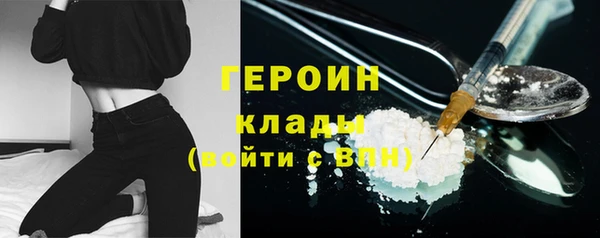 ГАЛЛЮЦИНОГЕННЫЕ ГРИБЫ Арсеньев