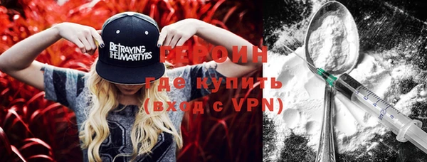 ALPHA PVP Армянск