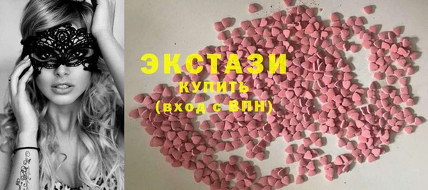 ГАЛЛЮЦИНОГЕННЫЕ ГРИБЫ Арсеньев