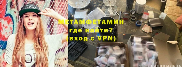 ALPHA PVP Армянск