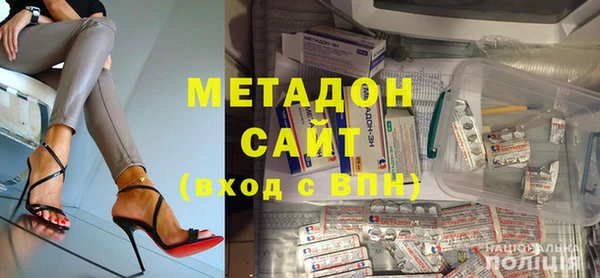 ГАЛЛЮЦИНОГЕННЫЕ ГРИБЫ Арсеньев
