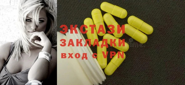 ALPHA PVP Армянск