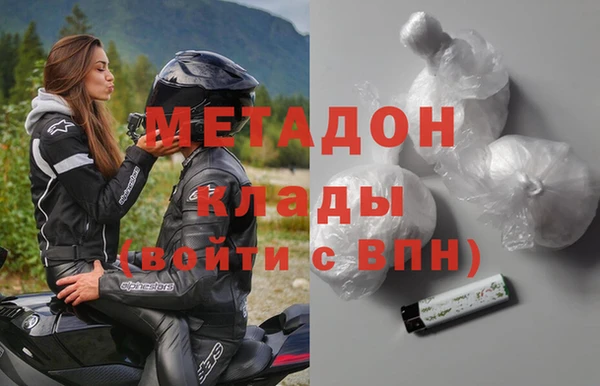 COCAINE Няндома