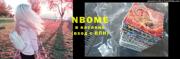 ГАЛЛЮЦИНОГЕННЫЕ ГРИБЫ Арсеньев