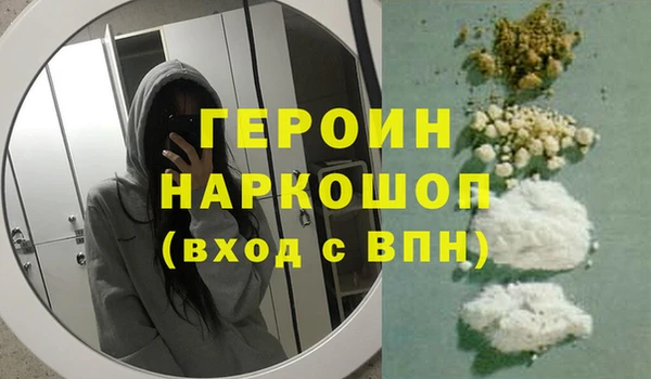 ГАЛЛЮЦИНОГЕННЫЕ ГРИБЫ Арсеньев