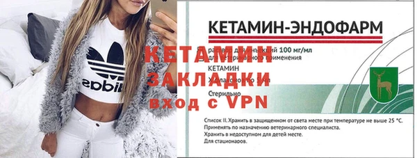 ALPHA PVP Армянск