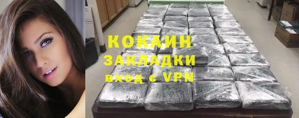ALPHA PVP Армянск