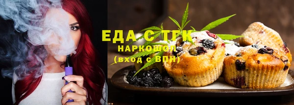 мефедрон Нягань