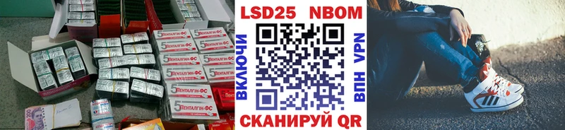 купить наркотик  Радужный  LSD-25 экстази ecstasy 
