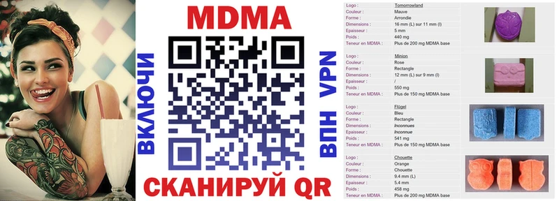 MDMA кристаллы  Радужный 