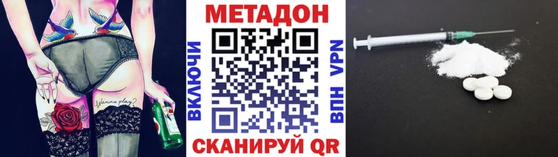 хочу   дарк нет наркотические препараты  МЕТАДОН белоснежный  Радужный 