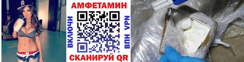МЕТАМФЕТАМИН кристалл закладки Радужный