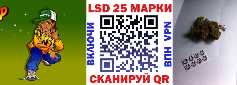hydra ТОР  Радужный  Наркотические марки 1,8мг 