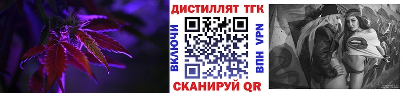 Дистиллят ТГК вейп  omg ТОР  Радужный 