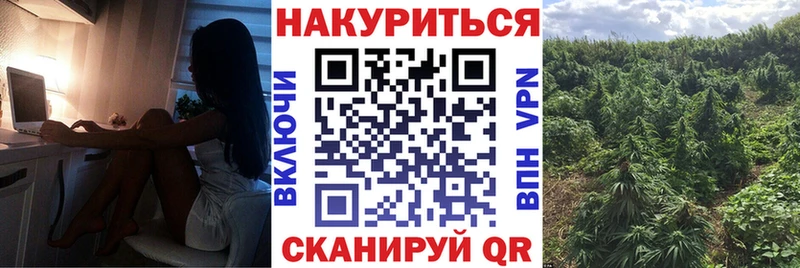 дарнет шоп  Радужный  Каннабис марихуана 